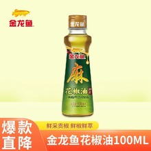 �����~������100ML �����{ζ���� ����Сƿ�{�� �齷��