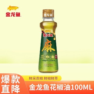 �����~������100ML �����{ζ���� ����Сƿ�{�� �齷��