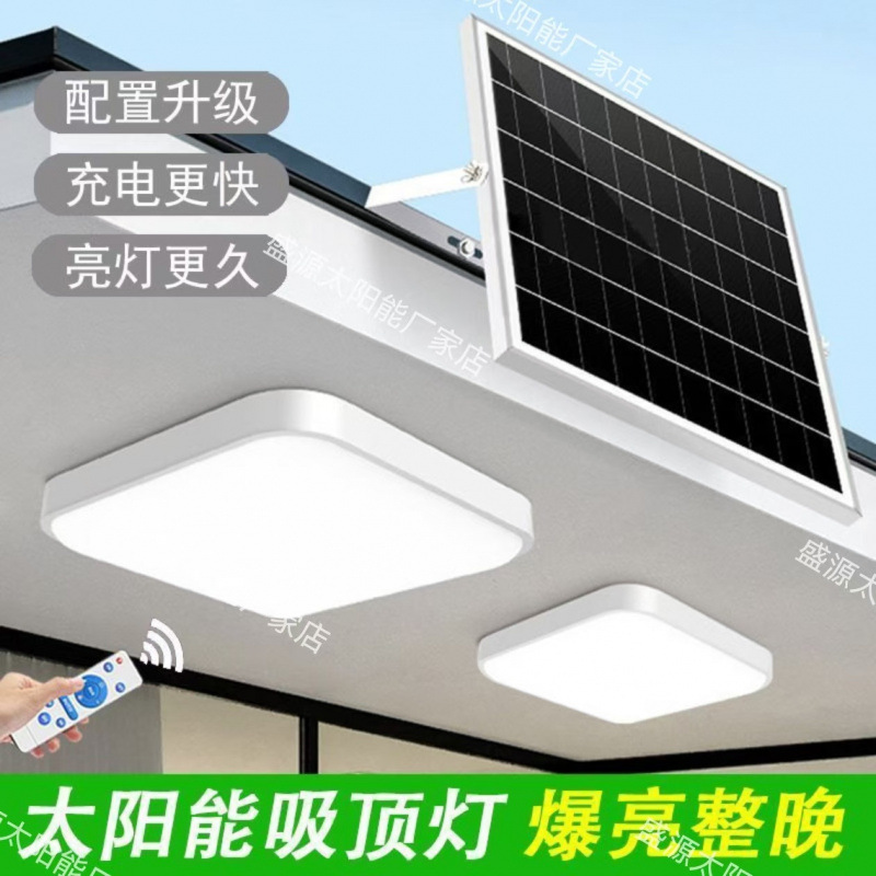 Solar Ceiling Light for Home Indoor Use, Ultra-Bright Lighting, New Model, One-To-Two Bedroom Light, Courtyard Light, Corridor Light