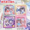 C75 dressing princess post-1 book