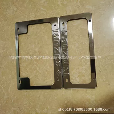 125 Motorcycle Modification Accessories Front and Nömrə qabı - motorcycle-stainless-steel-plate-holder-suzuki-characters