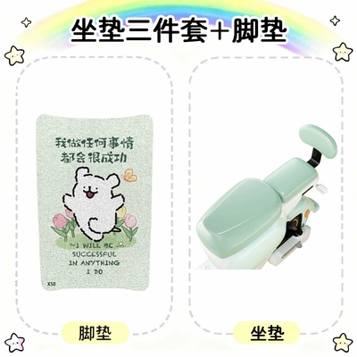 5 New National Standard Electric Vehicle – Electric car cushion - confidence-line-puppy-four-piece-set-new-national-standard-smoky-green-three-piece-set-foot-mats-m-size-x50