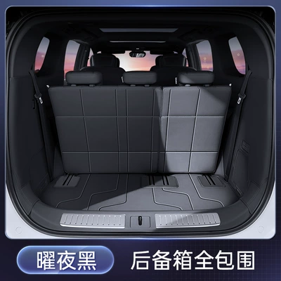 Trunk Mat for 26 Car – Trunk Mat - yao-ye-black-all-inclusive-trunk-mat-212t01-zhijie-v9-26-models
