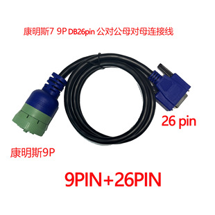 Cummins INLINE 7����DP26P����˹9P���L��db26p��܇�\���x�B�Ӿ�