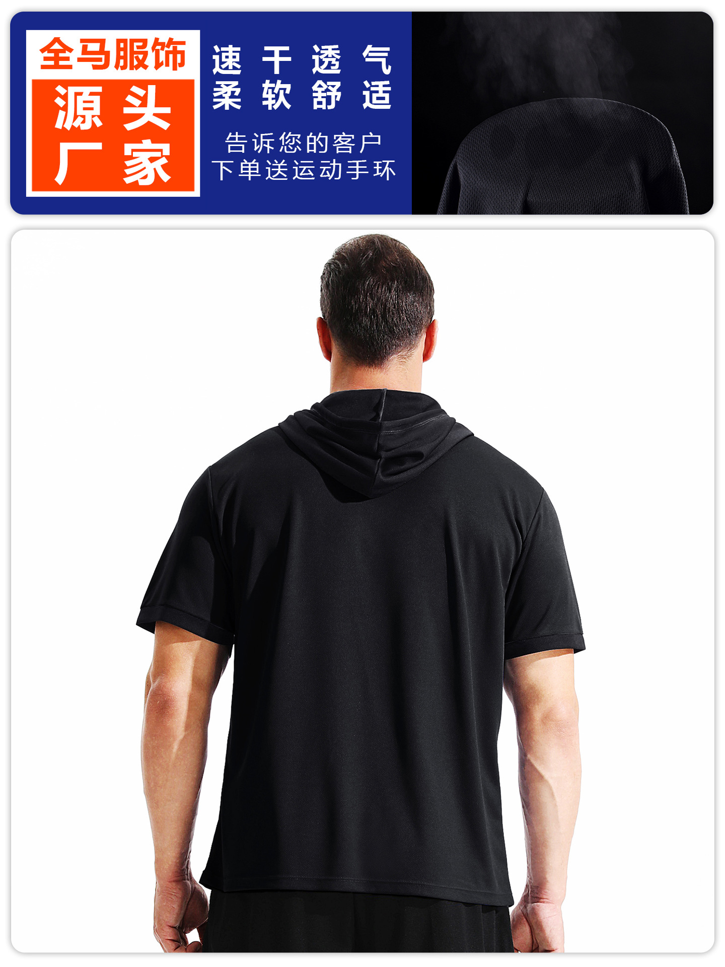 2025 ropa deportiva con capucha de verano, correr, montañismo, color a juego, camiseta de fitness, top de entrenamiento de manga corta cómodo y de secado rápido image 2