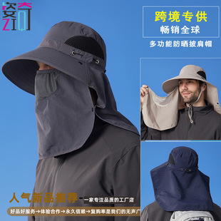 Cross-border sun protection hat factory in stock summer outdoor cycling fishing UV protection mask shawl fisherman hat men