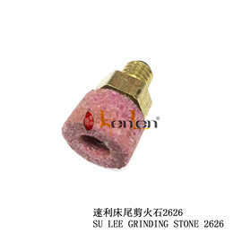 坤伦总代理快可利速利床尾剪火石SU2626