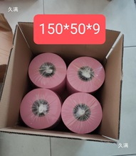 150x50x8.5ЙC˼˺w˼˼Ӌ˙C