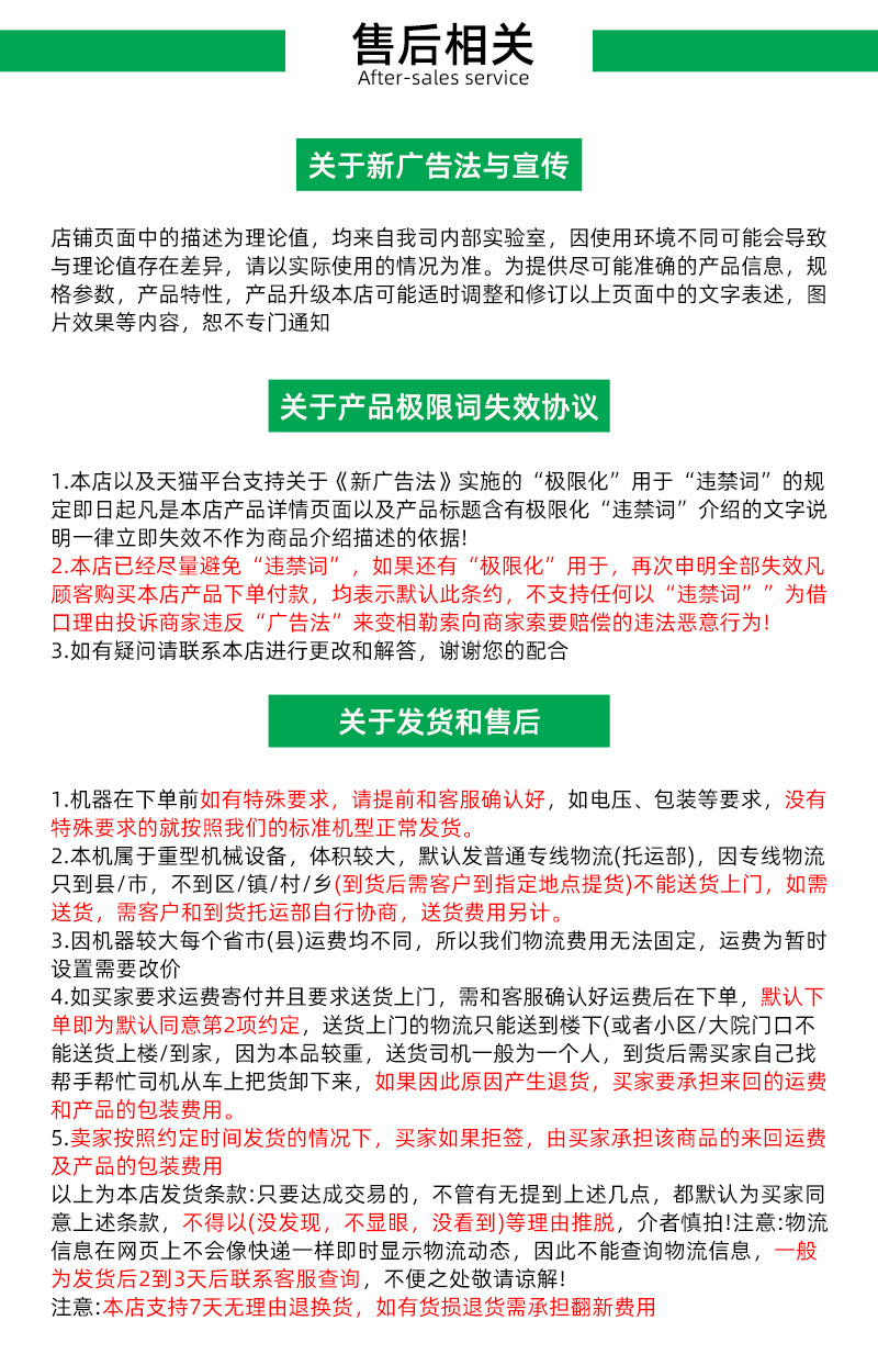 400型真空机切片_18.jpg
