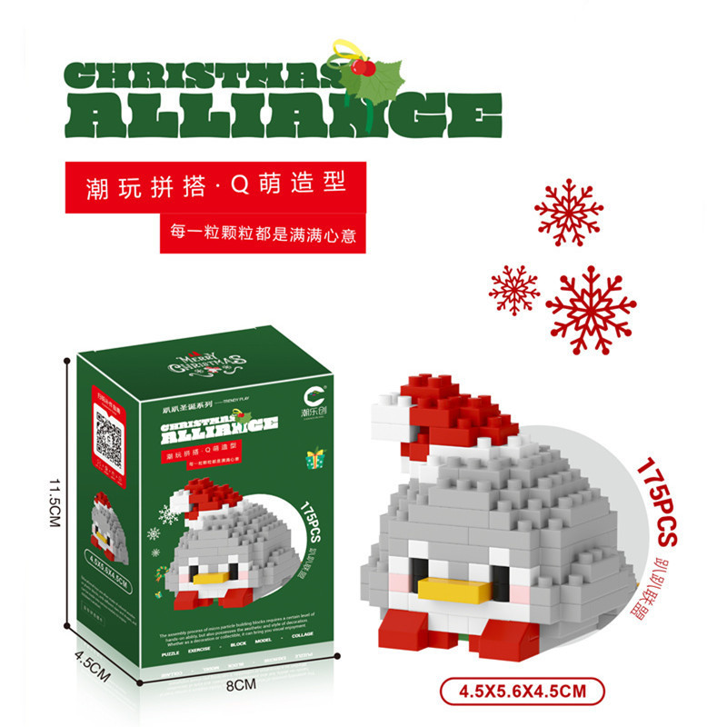 Bloques de construcción de Navidad de Chao Le Chuang 8984-8989 Árbol de Navidad de micropartículas ensamblado juguetes educativos para niños al por mayor transfronterizo