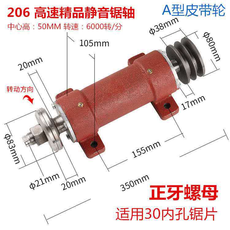 Mechanical carpentry with accessories