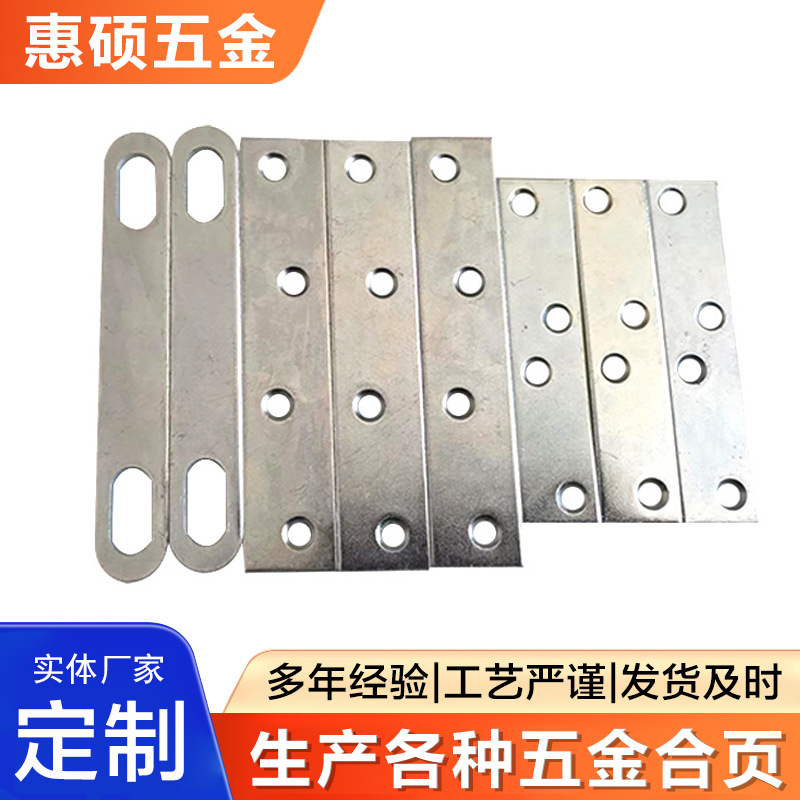 条形角码 支架固定 木板层板托连接 固定件加固 不锈钢门扣