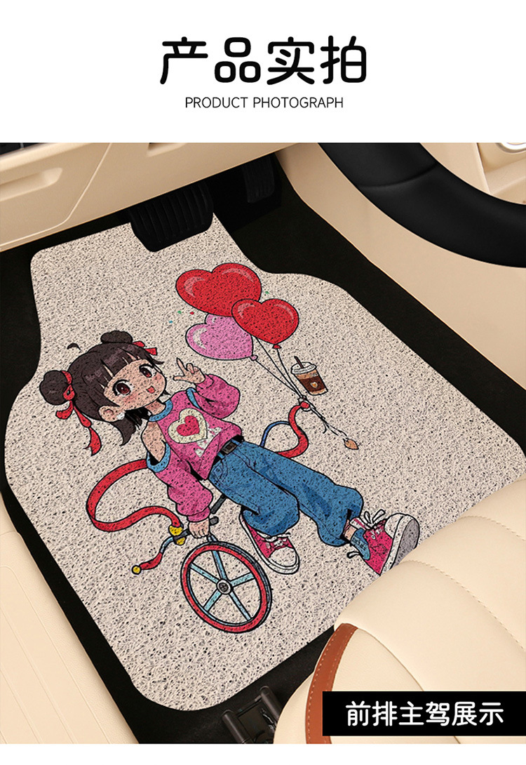 Car Mat Girls Universal Carpet Silk Loop Cute Cartoon Car Anti-Dirty Mat Main Driving Car Mat Floor Mat Pink