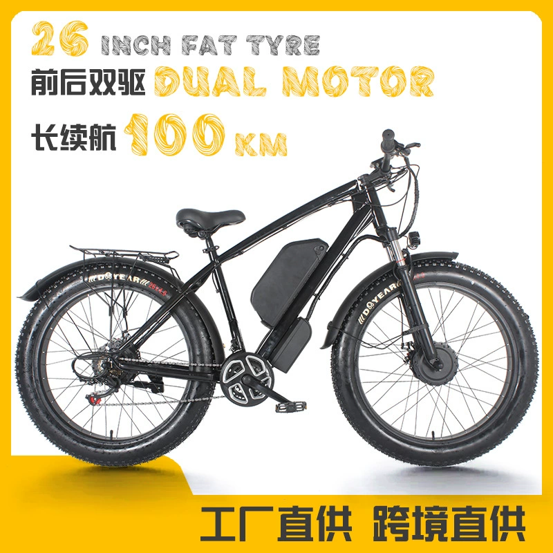 26-дюймовый 1000W2000W электрический литиевая батарея пляжный горный велосипед двойной двигатель двойной привод усилитель велосипед