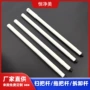 多节定制拆卸电商扫把杆
