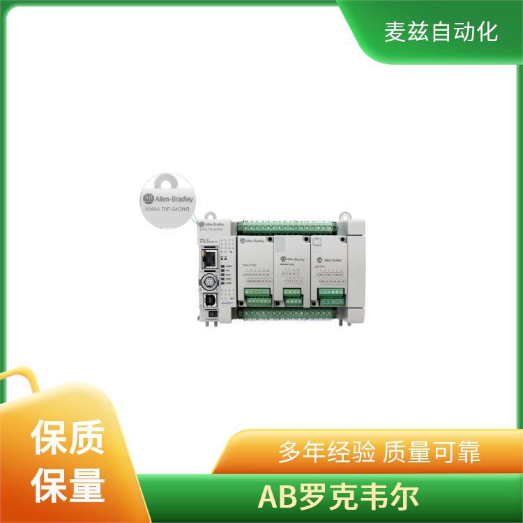 罗克韦尔 AB LDAT-S053020-DD ROCKEWLL 电源冗余模块