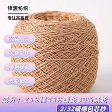 32֧�����о�����޻켏�����p��ë���S��ֱ�N������ɫ��