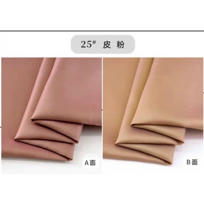 Cotton Lined Copper Ammonia Silk Car roof lining - skin-powder-25price-for-half-a-meter-default-item