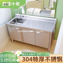 ����304���P�ˮ�ۙ�ˮ��һ�w��¶̨ϴ�ֳ�ˮ����ؙ�ϴ�������