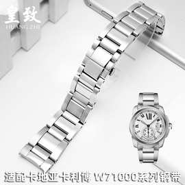 代用卡地哑卡历博/力博实心不锈钢表带W71000系列钢带手表链男23