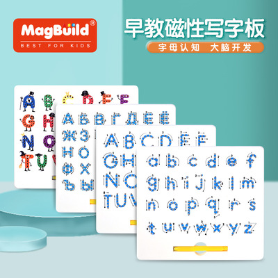 创意早教磁珠大小写字母书写板 diy磁性儿童画画玩具涂鸦写字板|ru
