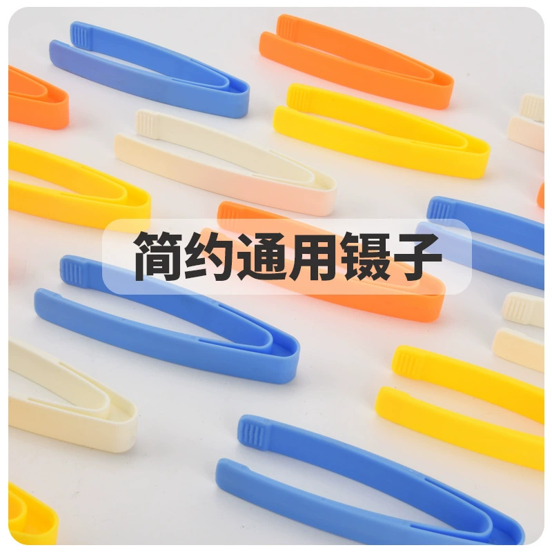 Самостоятельного производства плоский Пинцет детский сенсорный тонкий тренировочный аварийный комплект аксессуары DIY цветной пластиковый белый зажим