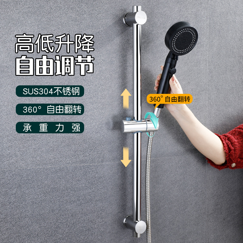 Bathroom Shower Bracket Adjustable Rod 304 Stainless Steel Shower Rain Accessories Bathroom Nozzle Fixed Base Shower