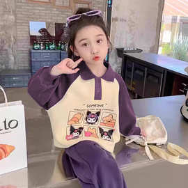 俏妮卡女童卫衣新款儿童库洛米圆领春秋中小童女孩加绒长袖冬上衣