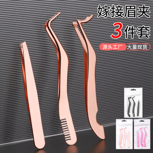 �޽Ӽٽ�ë��ӱ�yʽ���b���ӊAü�A�����ͺ��R�A�ٽ�ë�o������