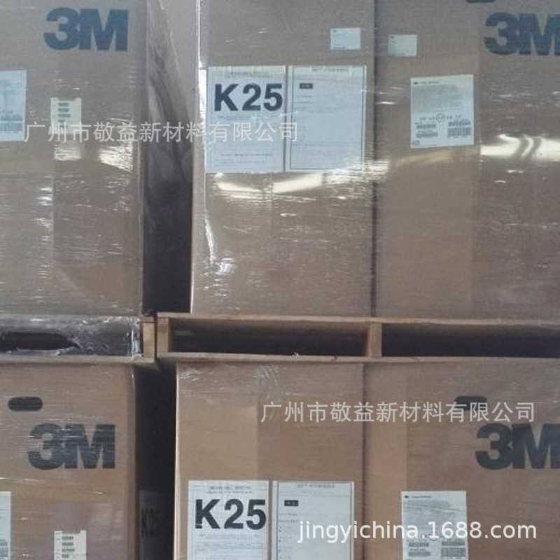 3M玻璃微球K25空心玻璃微球 空心玻璃微珠 减重保温隔热填充K25