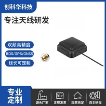 �����ARTK�p�l�B�������쾀GNSS�߾���L1+L5����gps��ԴͨӍ