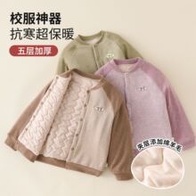 ��ͯ���\У��������ӼӺ�ů�޷���đ�A����Ů�������b��������