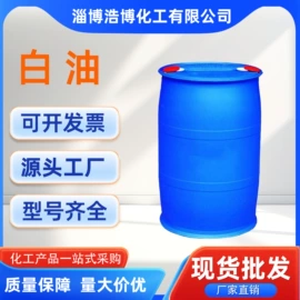 木器涂料;混凝土添加剂;石油蜡