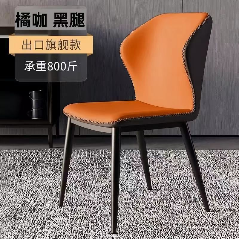 现代简约北欧风靠背餐椅意式家用靠背凳子轻奢休闲餐桌椅酒店椅子|undefined