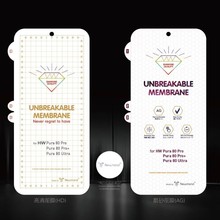 金刚隐形膜适用华为Mate70pro高清全屏自动修复软膜P80pro水凝膜