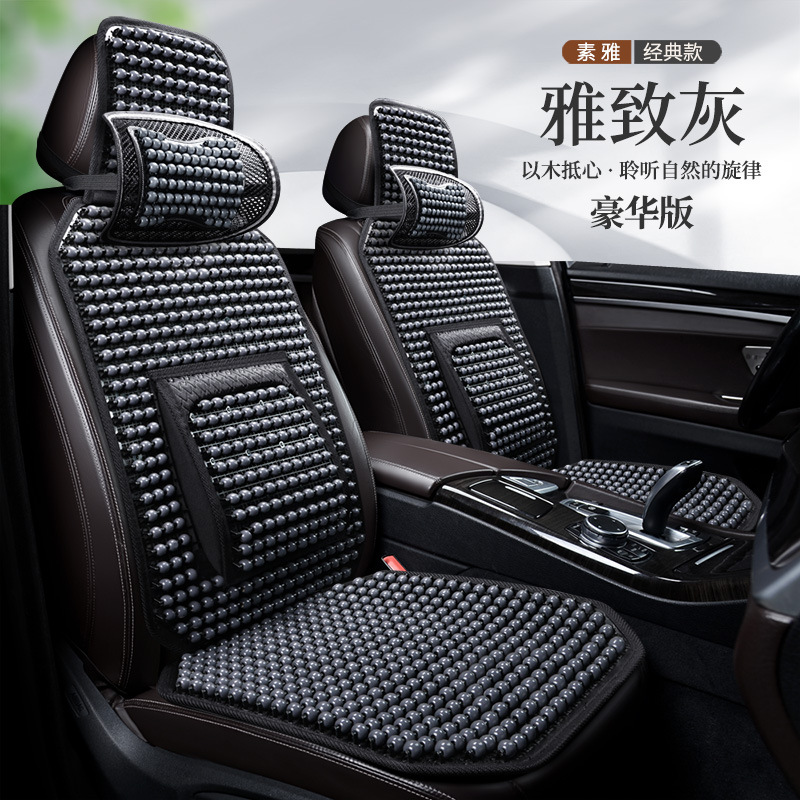 Cool pad: Universal Seat Cushion Car - elegant-grey-five-seat-deluxe