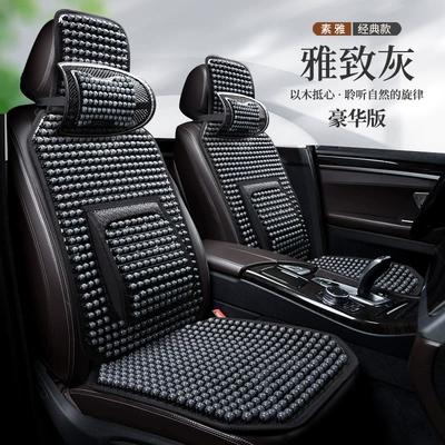 Cool pad: One-Piece Backrest Cushion Wooden Bead - elegant-gray-five-seater-deluxe-edition