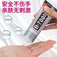 ���]b7000�zˮ�錚�Ƕ�zˮճ��Ʒմ��ʯ��ʯ��������ֹ�