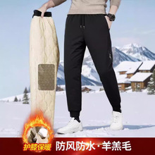 东北抗寒零下30度防水棉裤男冬季加绒加厚超厚羊羔绒保暖裤子男士