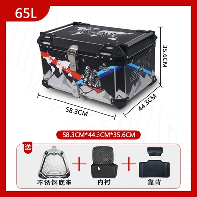 Capacity Electric Vehicle Rear — Motorcycle trunk - stainless-steel-base-65l-colorful-mountains-backrest-luxury-lining