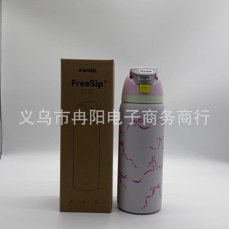 国境を越えたアマゾンebayの起爆金Owala 32oz 24ozステンレス車載保温カップ|undefined