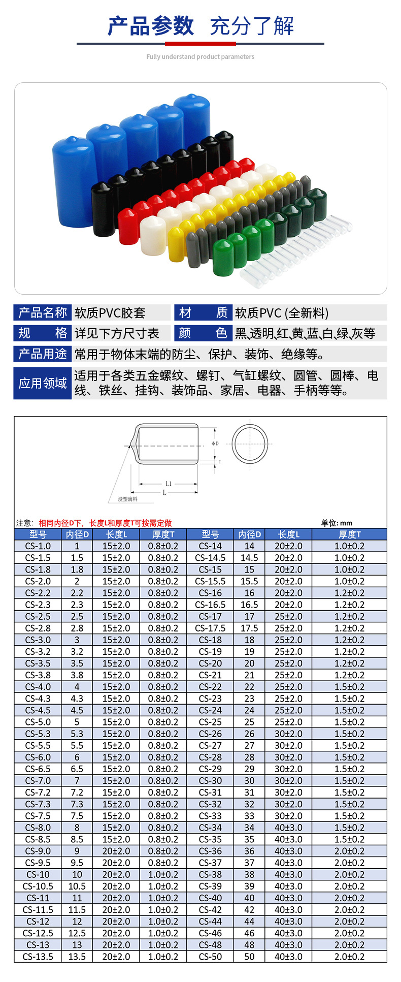 新版详情 (2).jpg
