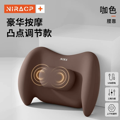 Waist support: Lumbar Support, Neck Pillow - luxury-massage-bump-adjustment-model-coffee-color-lumbar-support-single