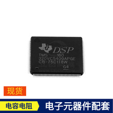 TMS320F28026DAT TSSOP-38 ADM811MARTZ-REEL7 ADM7170ACPZ-5 ADM