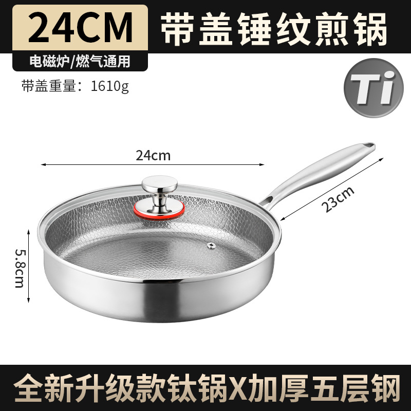 24cm 직각 해머 패턴(커버 포함)