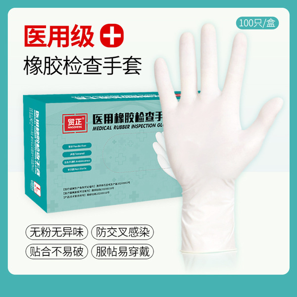 Disposable rubber glove latex gloves medical inspection without…