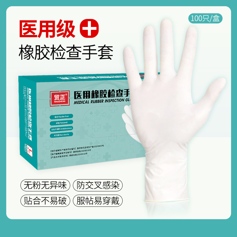 Disposable rubber glove latex gloves medical inspection without…