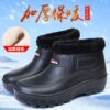 Eva short boots black-men's style