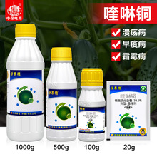 净果精33.5%喹啉铜 柑橘黄瓜霜霉病马铃薯早疫病细菌性农药杀菌剂