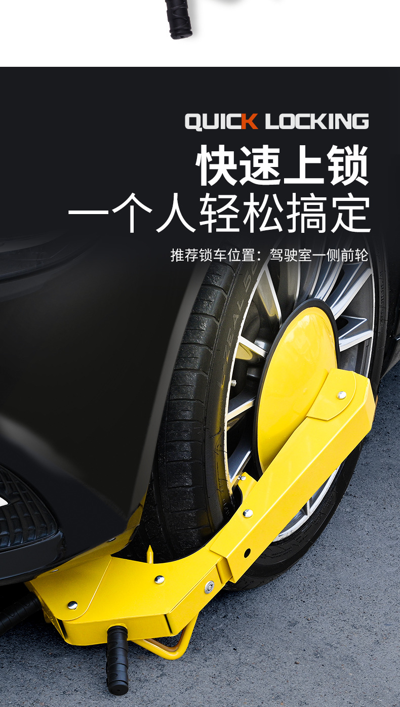 Suction disc wheel lock car universal tire lock thickened car lock car anti-theft lock big truck truck lock